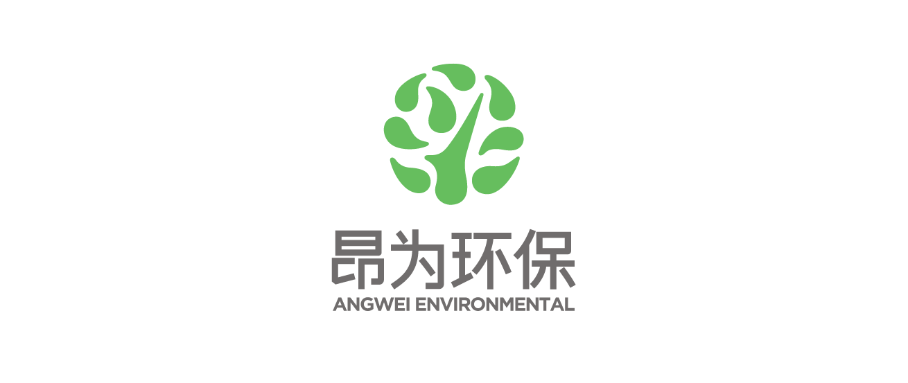 昂为环保
