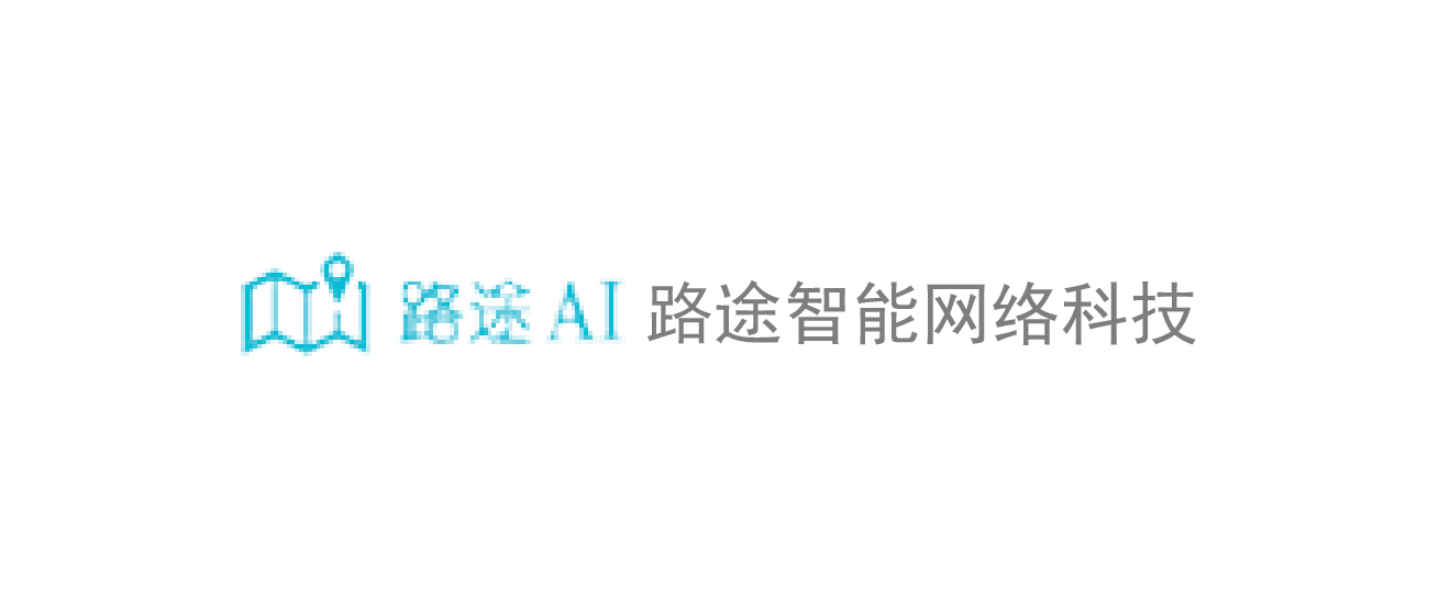 路途智能